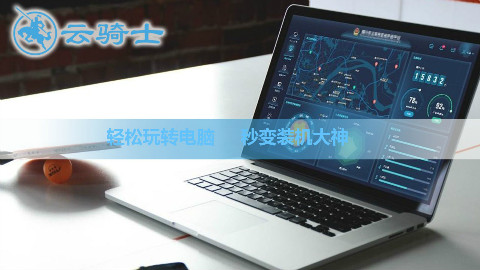 一分钟带你了解手机无法连接电脑